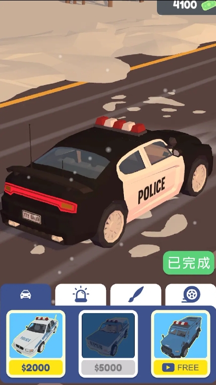 巡警模擬器免廣告版
