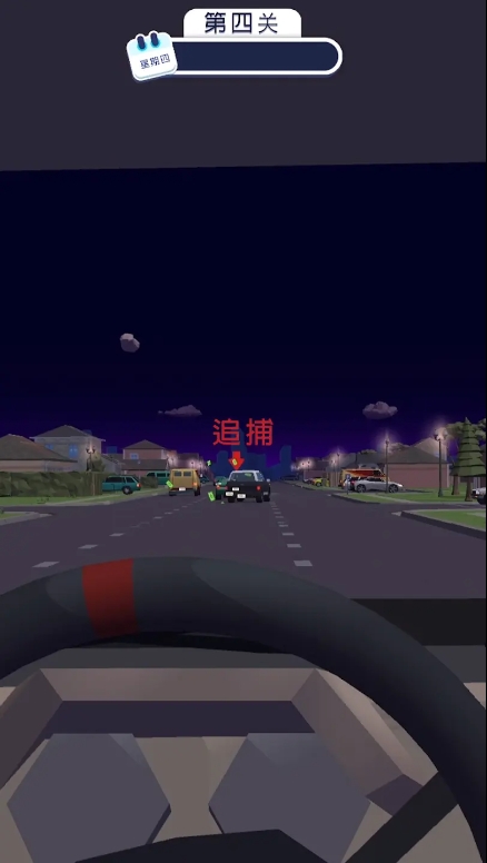 巡警模擬器免廣告版