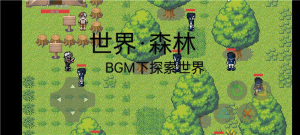 傳奇火影世界
