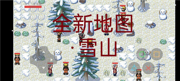傳奇火影世界