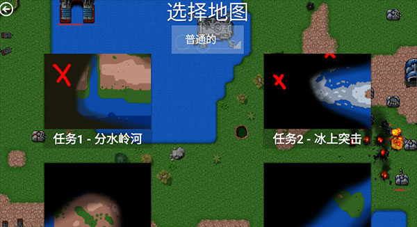铁锈战争修真模组