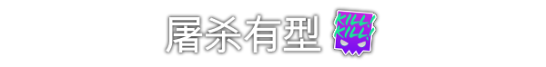 哥里可爱的大屠杀
