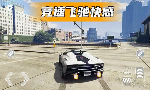 城市跑車駕駛(Project endless runner)