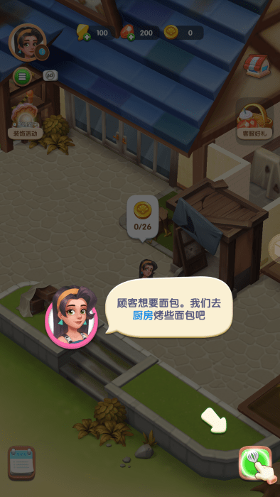 沙滩大作战