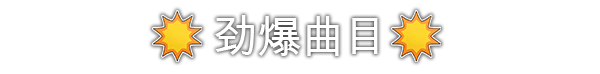 哥里可爱的大屠杀