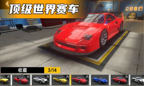 城市跑車駕駛(Project endless runner)