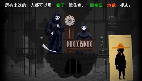 安息死亡(Peace, Death!)