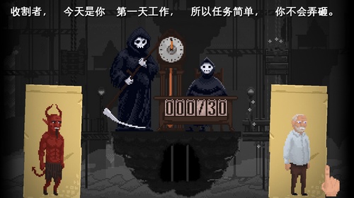 安息死亡(Peace, Death!)
