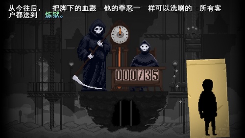 安息死亡(Peace, Death!)