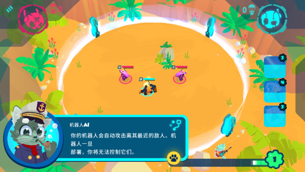 机器人世界冒险(Botworld)
