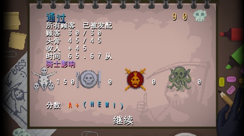 安息死亡(Peace, Death!)