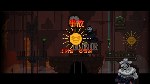 安息死亡(Peace, Death!)