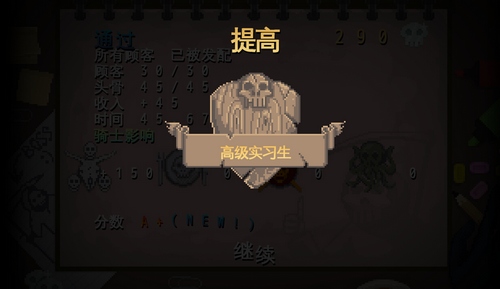 安息死亡(Peace, Death!)