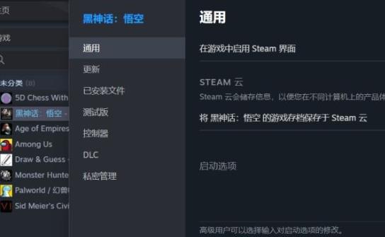 黑神話悟空刷怪mod