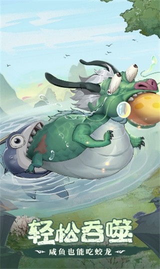 奇妙山海經(jīng)