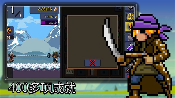 点击忍者(Tap Ninja)