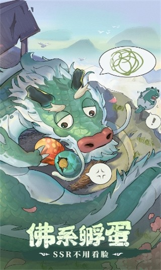 奇妙山海經(jīng)