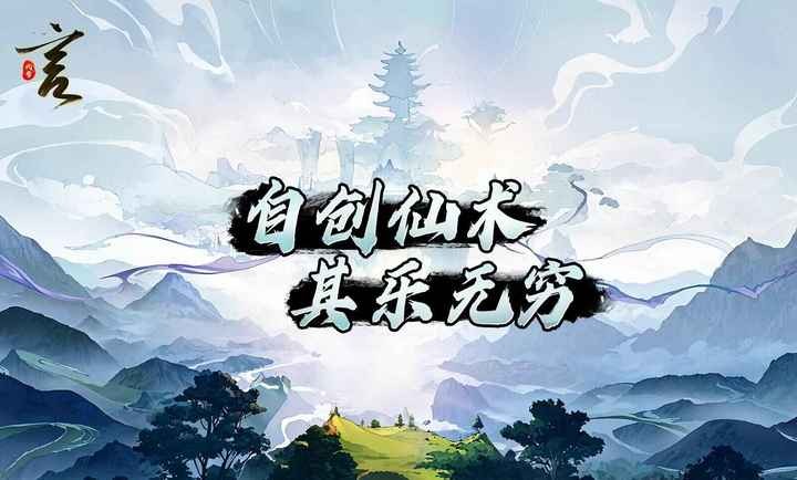 代號言