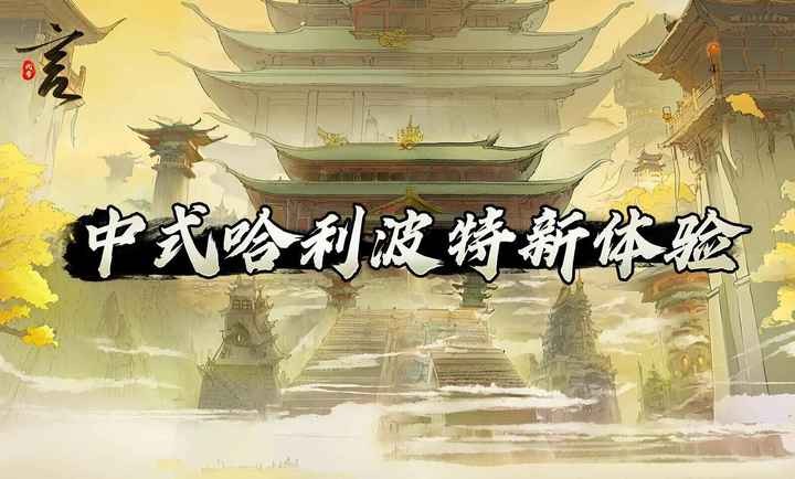 代號言