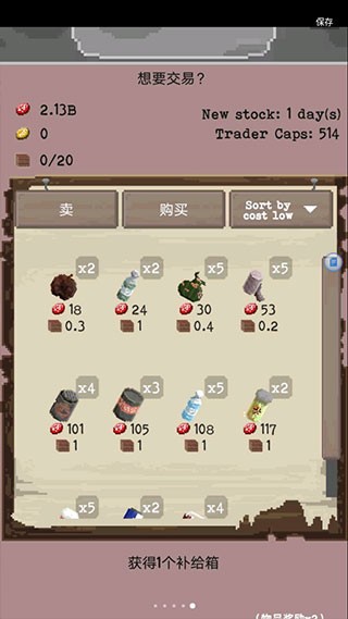 流浪者無限金幣