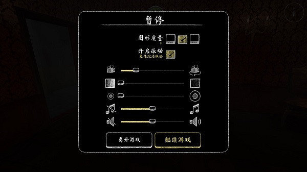 鬼修女3迷宫无尽逃亡