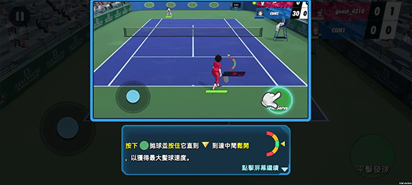 女子网球联盟(Girls Tennis League)