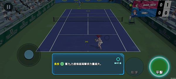 女子网球联盟(Girls Tennis League)