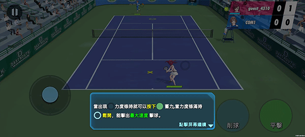 女子网球联盟(Girls Tennis League)