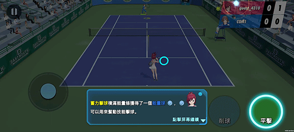 女子网球联盟(Girls Tennis League)