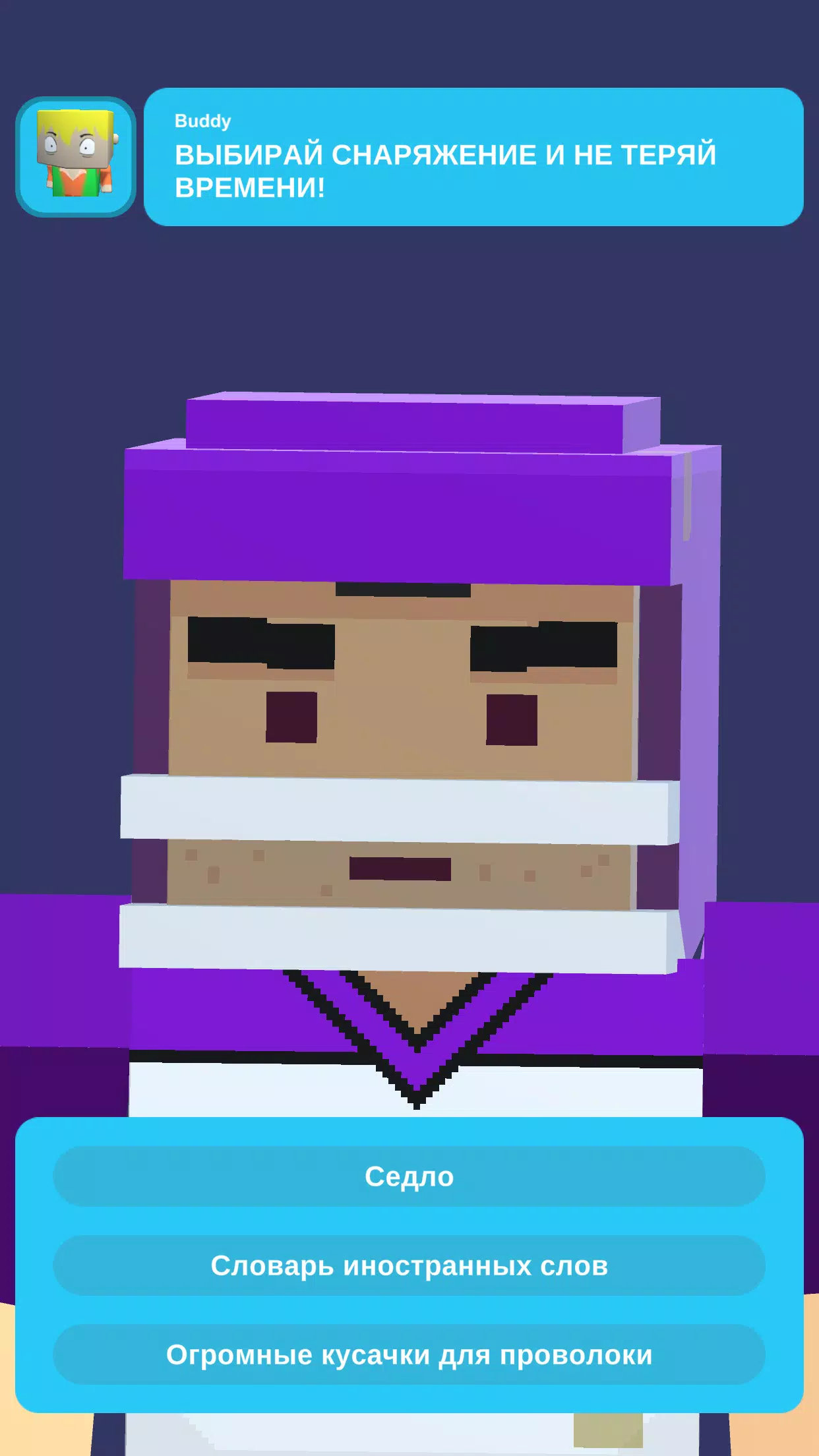 那个男人(The man)