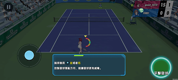 女子网球联盟(Girls Tennis League)