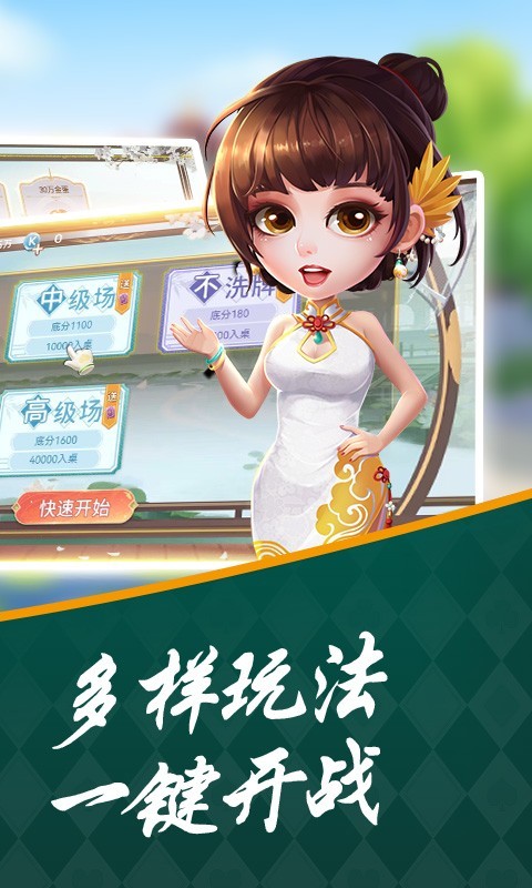 雙扣