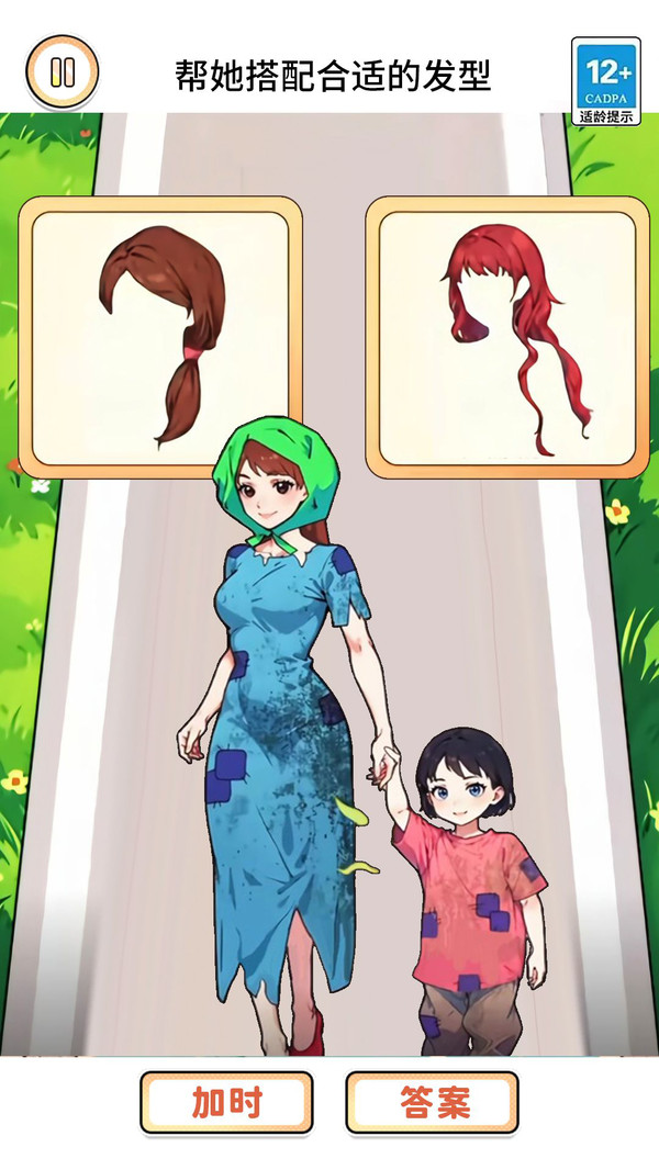 闖關(guān)達(dá)人秀