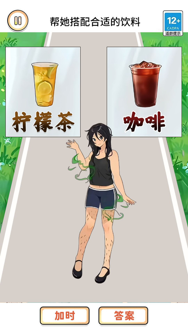 闖關(guān)達(dá)人秀
