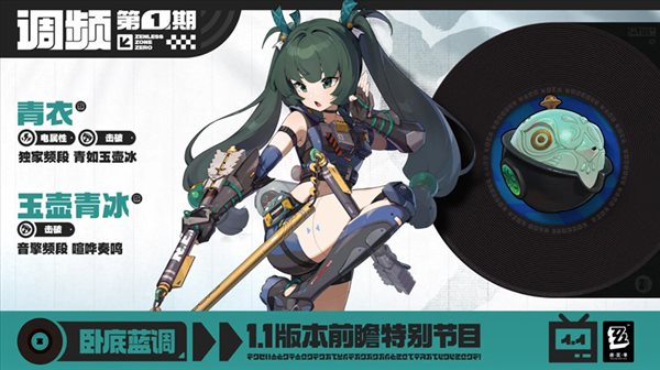 要听下载站
