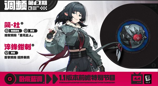 要听下载站