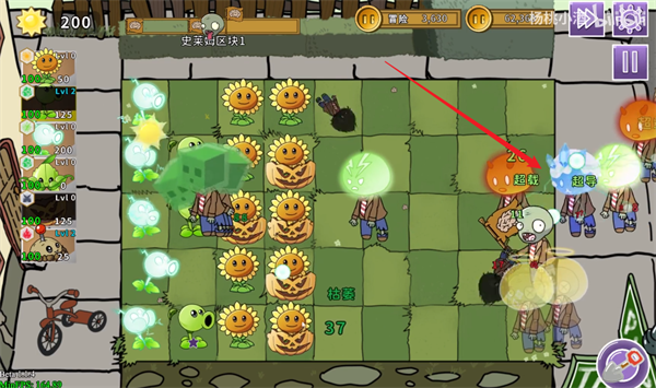 植物大战僵尸元素版(Plants V.S. Zombies Elem)