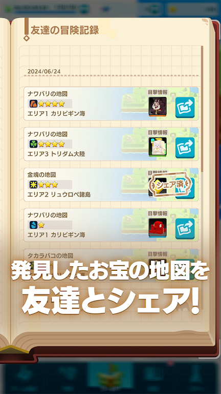 pandoland(パンドランド)