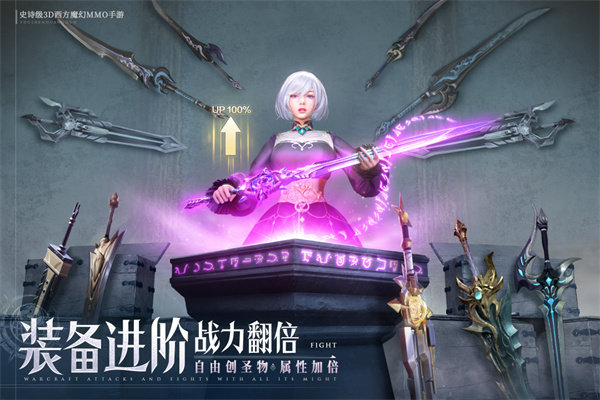 諸神黃昏征服