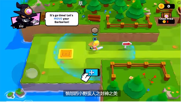 爆裂小队测试服
