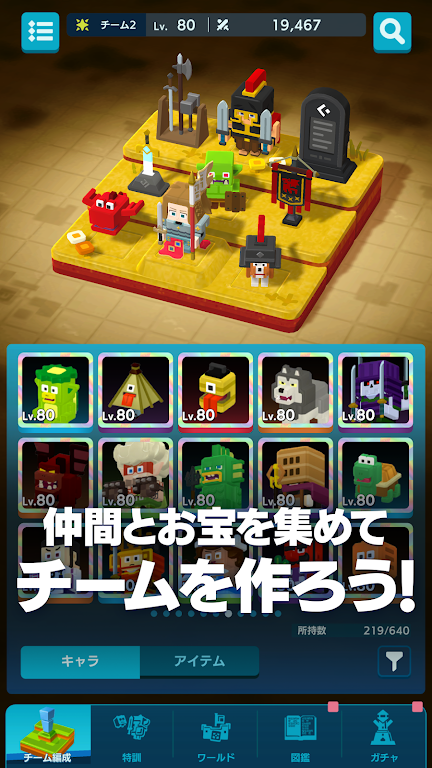 pandoland(パンドランド)