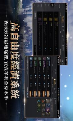 戰(zhàn)界澤諾尼亞