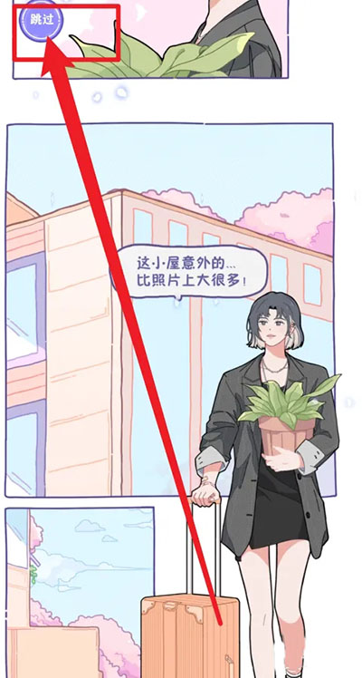 落櫻2千樂之章