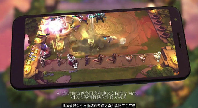 云顶之弈测试服(TFT)