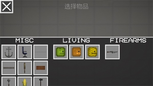 甜瓜游乐场汉化版(自带模组)