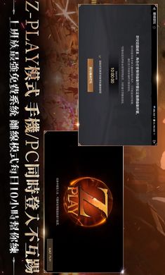 戰(zhàn)界澤諾尼亞