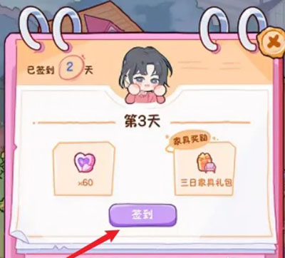 落櫻2千樂之章