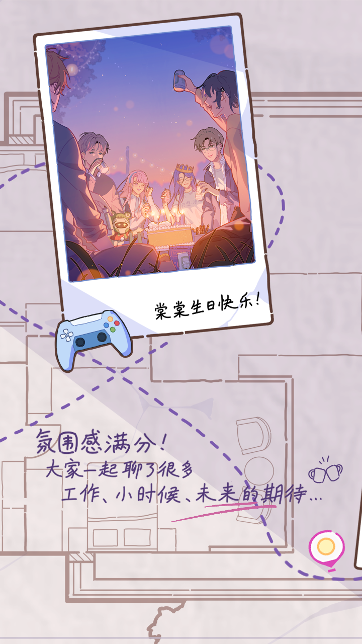 落櫻2千樂之章