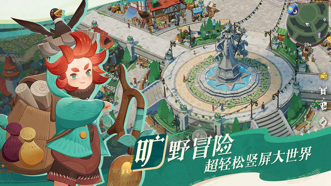 剑与远征2启程(AFK Journey)