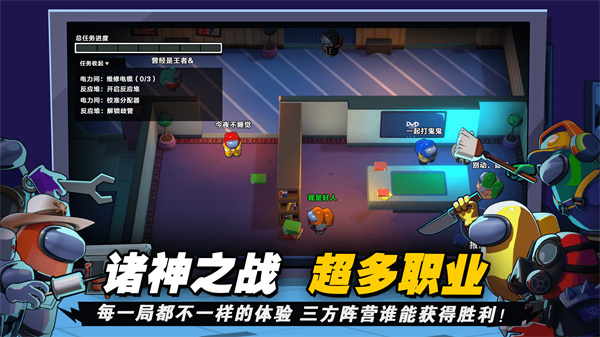 嘿嘿太空杀老版本